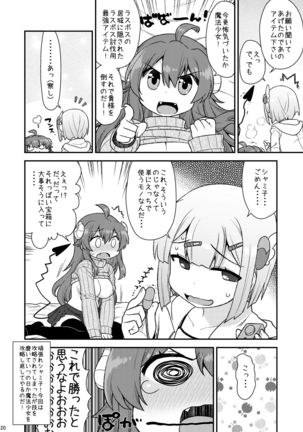 Momoiro Takarabako Page #21