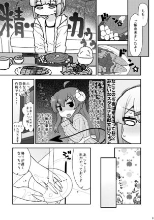 Image 10797495