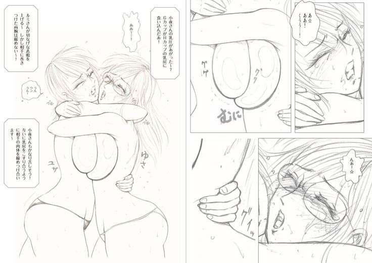 Moewrest 15 Tobiiri Death Match Sayo vs Rumi < Kōhen >