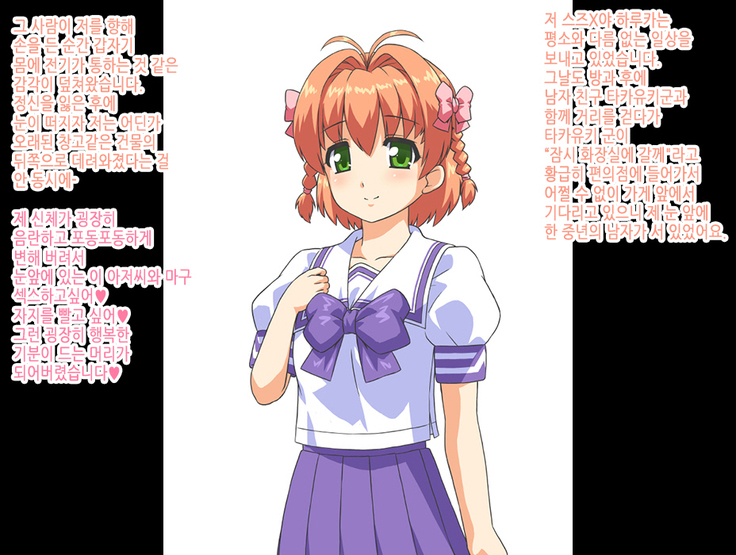 Gehin ni Sarete Shimatta Heroine-tachi