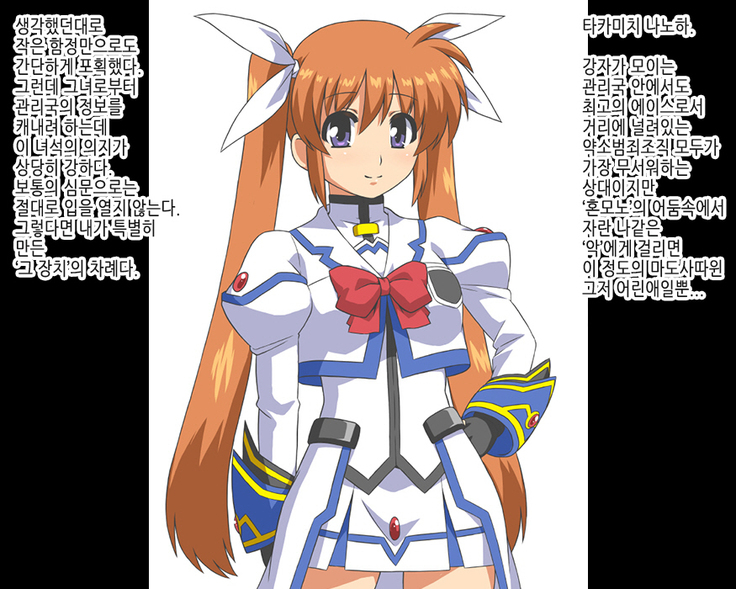 Gehin ni Sarete Shimatta Heroine-tachi