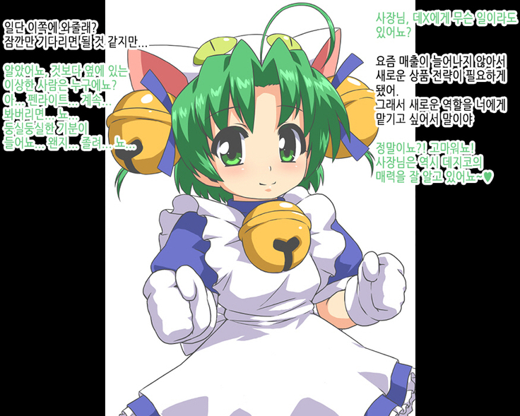 Gehin ni Sarete Shimatta Heroine-tachi