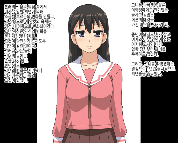 Gehin ni Sarete Shimatta Heroine-tachi
