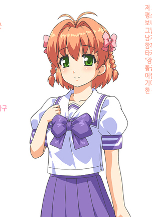 Gehin ni Sarete Shimatta Heroine-tachi Page #40