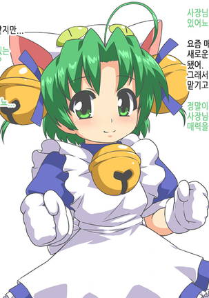 Image 7212035