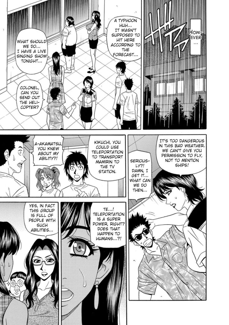 Ero Sukebe Power! E.S.P.! Vol.1 - Ch. 1-7