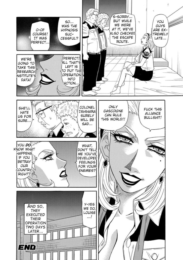 Ero Sukebe Power! E.S.P.! Vol.1 - Ch. 1-7