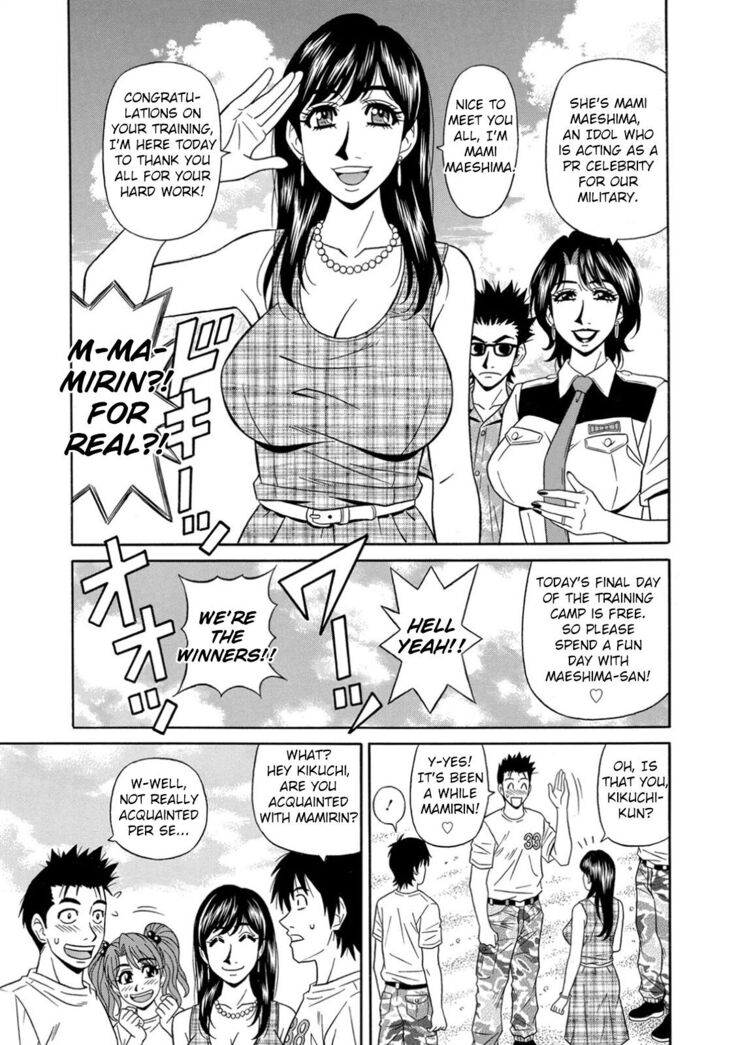 Ero Sukebe Power! E.S.P.! Vol.1 - Ch. 1-7