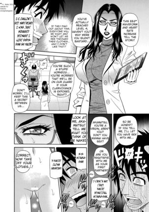 Ero Sukebe Power! E.S.P.! Vol.1 - Ch. 1-7 Page #16
