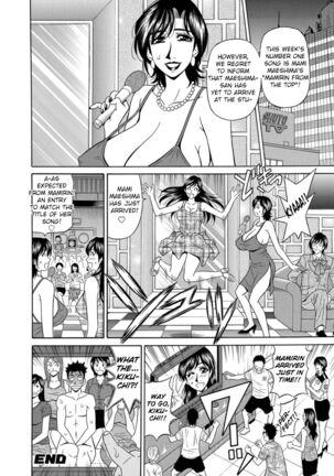 Ero Sukebe Power! E.S.P.! Vol.1 - Ch. 1-7 Page #146