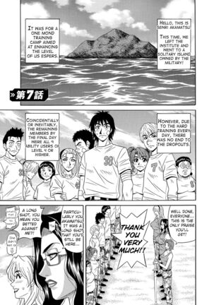 Ero Sukebe Power! E.S.P.! Vol.1 - Ch. 1-7 Page #129