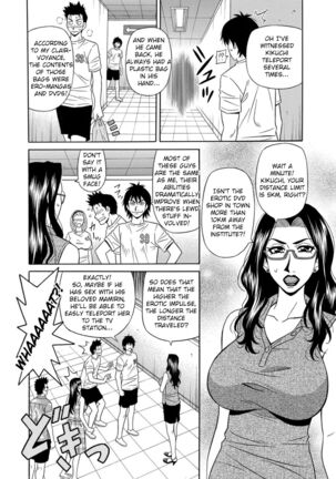 Ero Sukebe Power! E.S.P.! Vol.1 - Ch. 1-7 Page #134