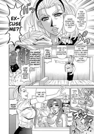 Ero Sukebe Power! E.S.P.! Vol.1 - Ch. 1-7 Page #115
