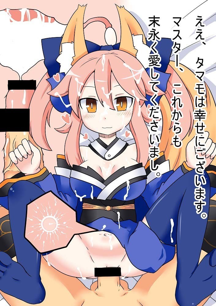 CasKitsune to Icha Love HaramaseX ~MaguroX mo Aru yo~
