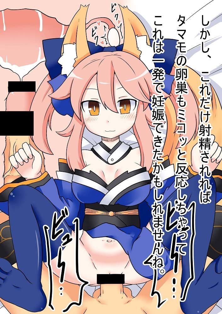 CasKitsune to Icha Love HaramaseX ~MaguroX mo Aru yo~