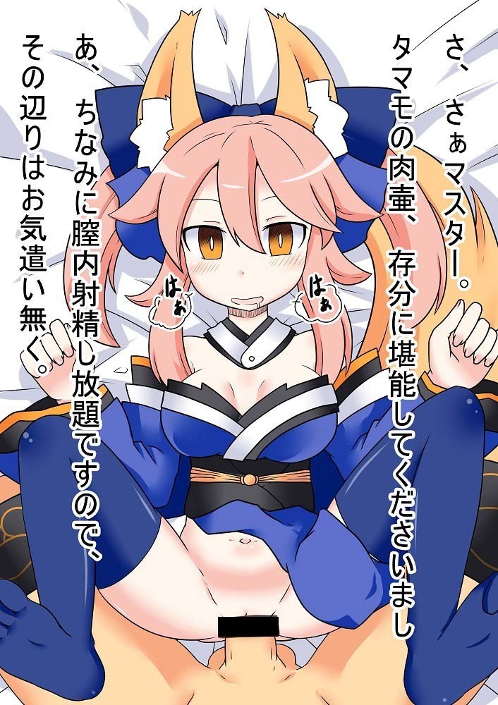 CasKitsune to Icha Love HaramaseX ~MaguroX mo Aru yo~