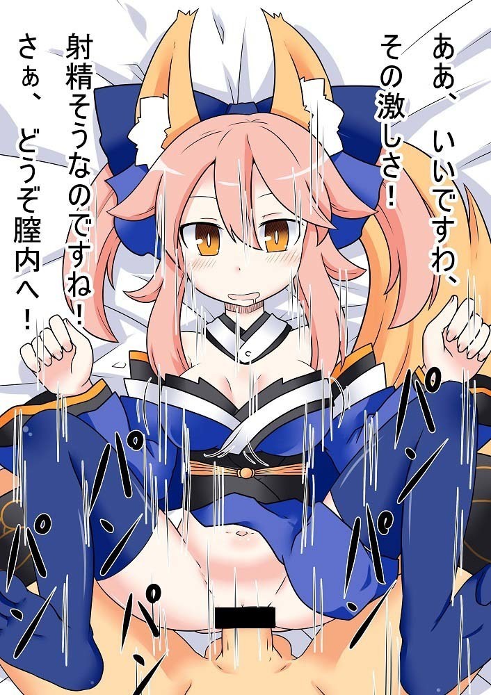 CasKitsune to Icha Love HaramaseX ~MaguroX mo Aru yo~