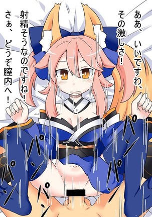 Image 4836360