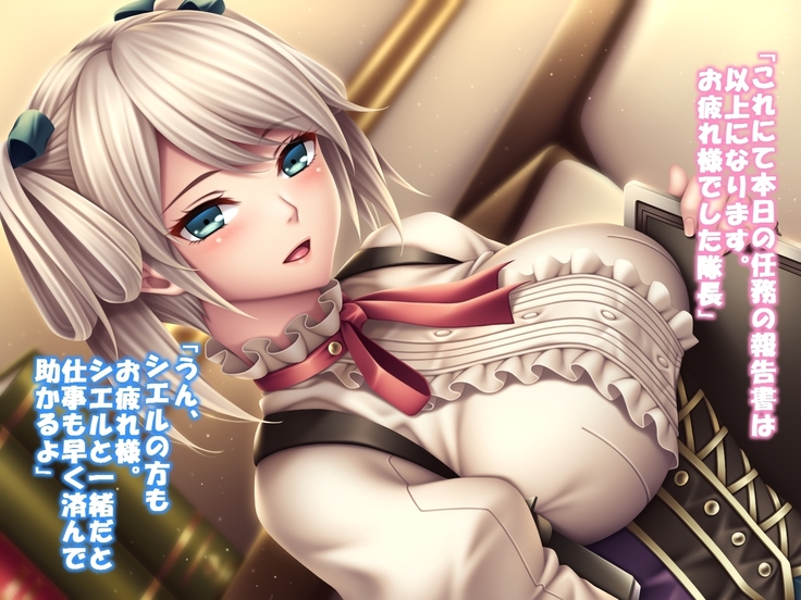 Tomodachi ijou no sesshikata