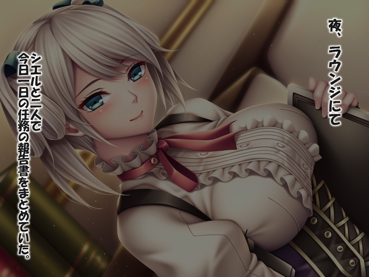 Tomodachi ijou no sesshikata