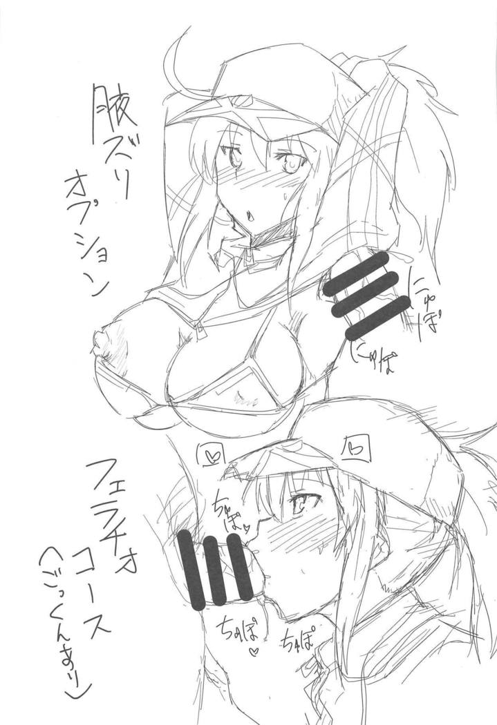 Chaldea Club! Goshimei!