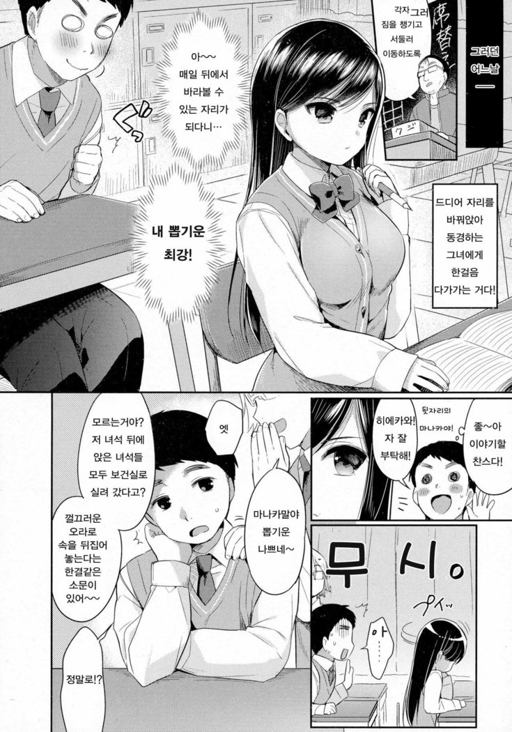 Kanojo Cologne