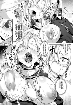 Image 8195943