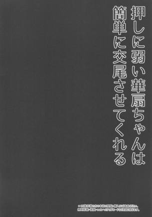 Image 7253321