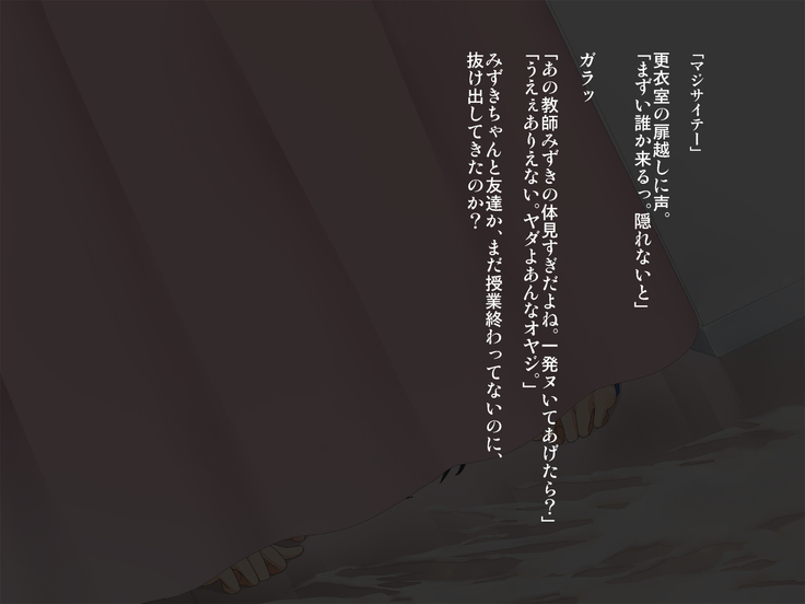 Seieki Bote -> Omanko Shasei ~Super ReaJuu ni Natta Boku Dosukebe Bitch to Seieki Bote Life~