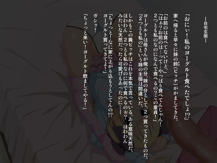 Seieki Bote -> Omanko Shasei ~Super ReaJuu ni Natta Boku Dosukebe Bitch to Seieki Bote Life~