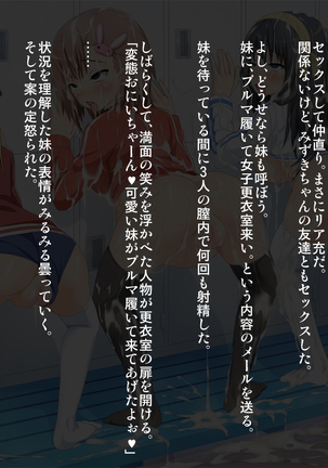 Seieki Bote -> Omanko Shasei ~Super ReaJuu ni Natta Boku Dosukebe Bitch to Seieki Bote Life~ Page #125