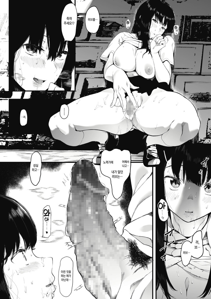 Mebuki 2 | 자취 2