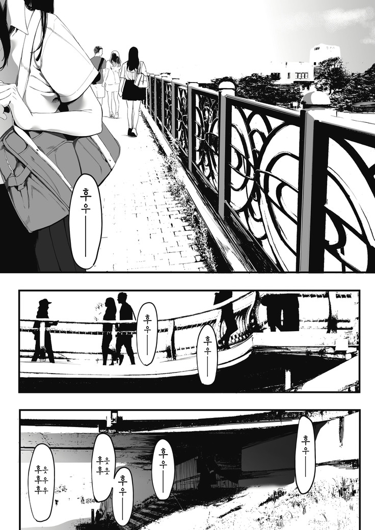 Mebuki 2 | 자취 2