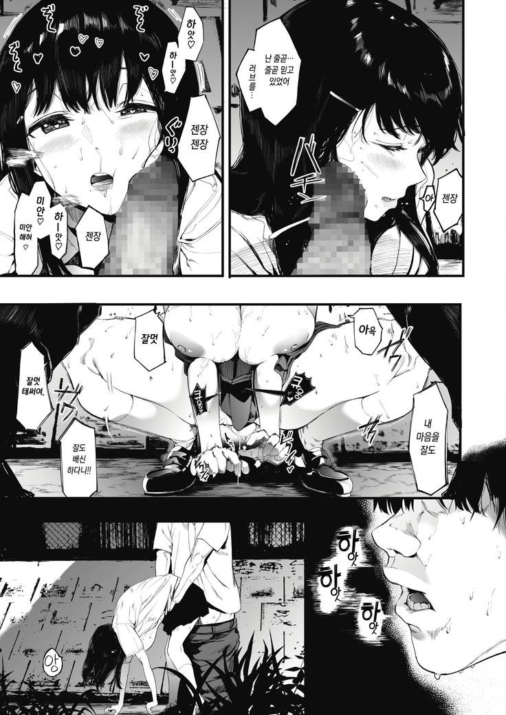 Mebuki 2 | 자취 2