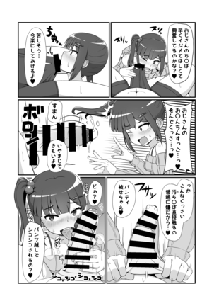 Image 12600060