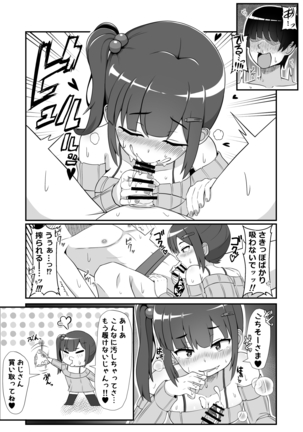 Image 12600063