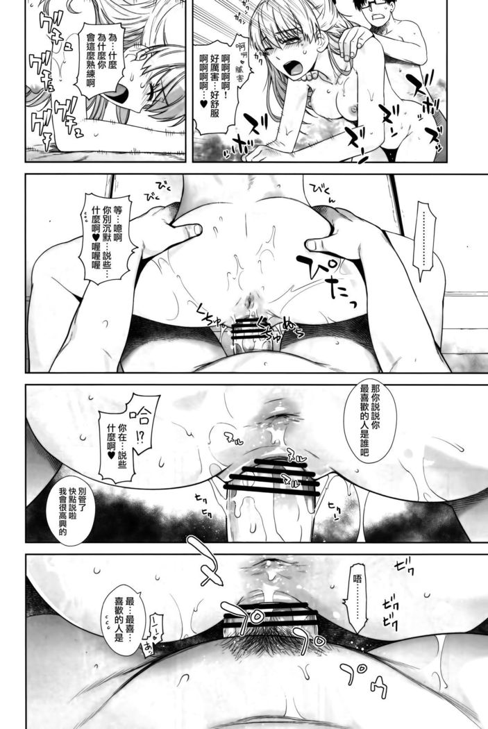 HONEY BLADE