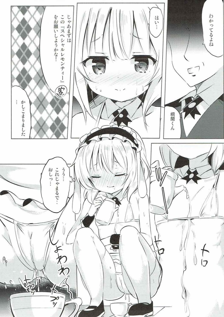 Sharo-chan no Ecchi na Gohoushi
