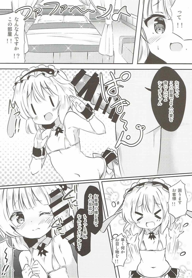 Sharo-chan no Ecchi na Gohoushi
