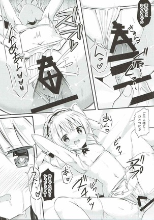 Sharo-chan no Ecchi na Gohoushi Page #16