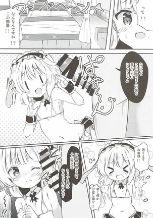 Sharo-chan no Ecchi na Gohoushi Page #9