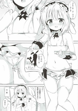 Sharo-chan no Ecchi na Gohoushi - Page 2