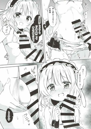 Sharo-chan no Ecchi na Gohoushi - Page 10