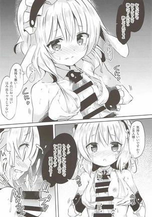 Sharo-chan no Ecchi na Gohoushi - Page 11