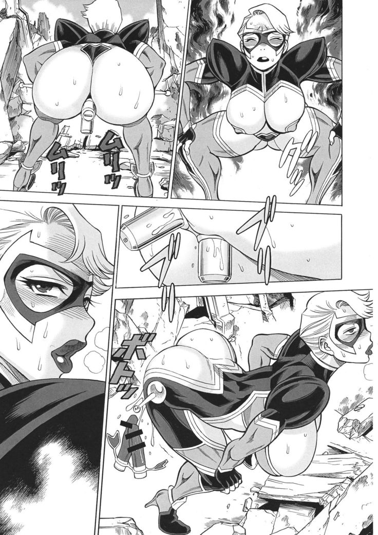 Uncanny EIGHTHWONDER No.2