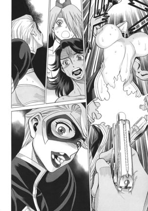 Uncanny EIGHTHWONDER No.2 Page #27