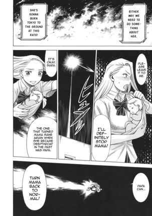 Uncanny EIGHTHWONDER No.2 Page #19