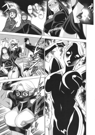 Uncanny EIGHTHWONDER No.2 Page #28