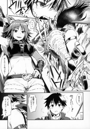 Image 8888490