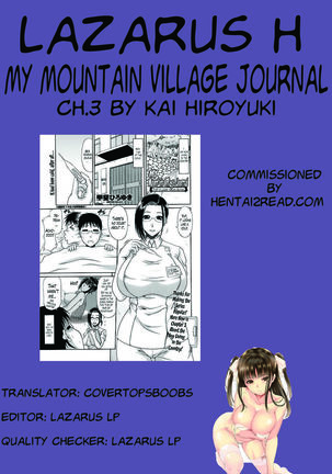 My Mountain Village Journal Chapter 3 - Page 21